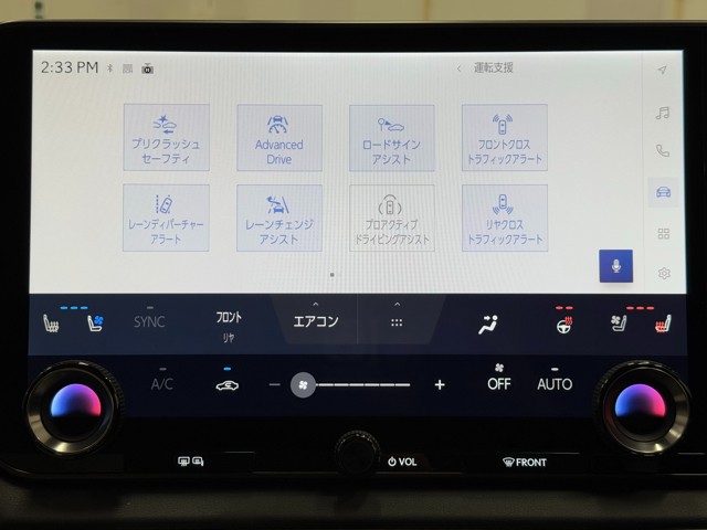 レクサス RX350 バージョンL