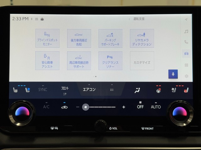 レクサス RX350 バージョンL