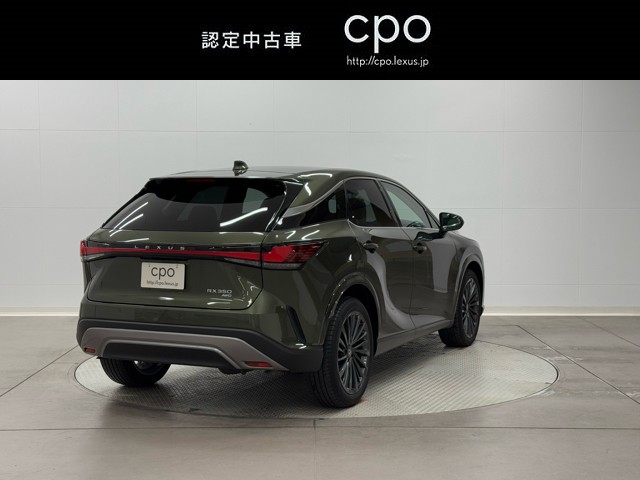 レクサス RX350 バージョンL