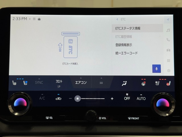 レクサス RX350 バージョンL