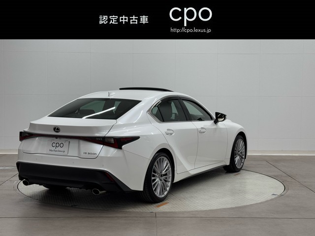 レクサス IS300h バージョンL