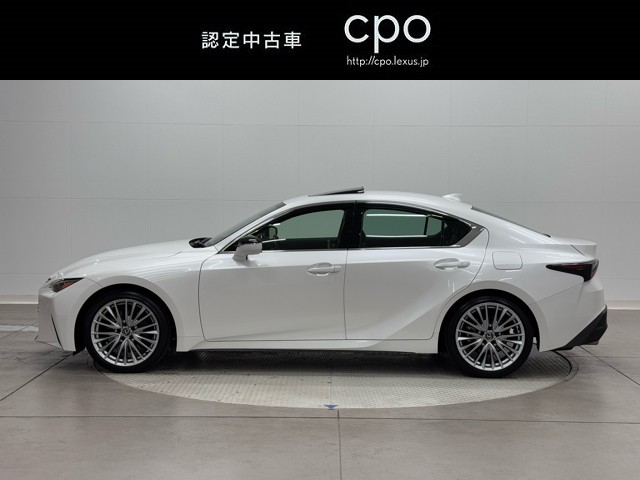 レクサス IS300h バージョンL