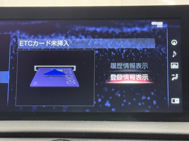 レクサス IS300h バージョンL