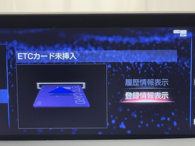 レクサス RX450h F SPORT