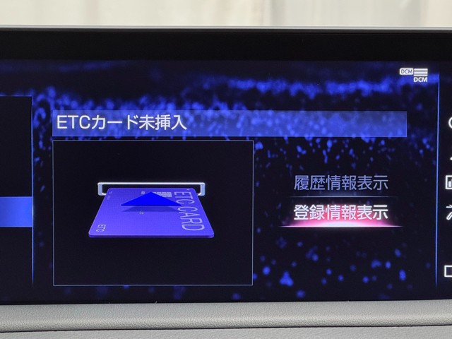 レクサス RX450hL