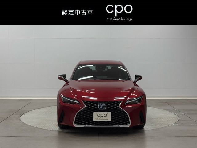 レクサス IS300h