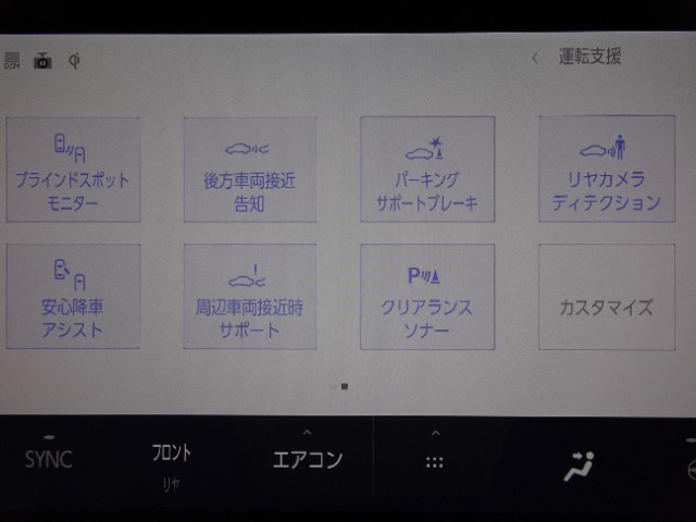 レクサス RX450h+ VER-L
