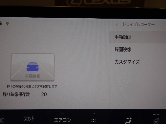 レクサス RX450h+ VER-L