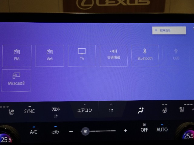 レクサス RX450h+ VER-L