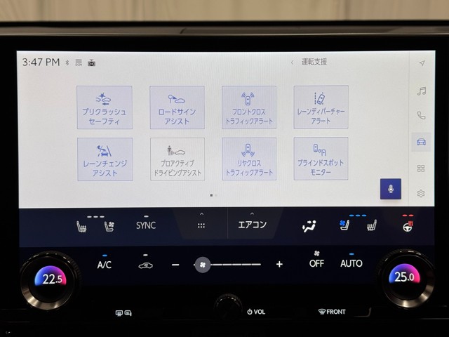 レクサス NX350h バージョンL