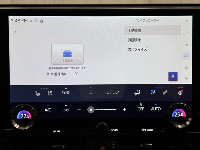 レクサス NX350h バージョンL