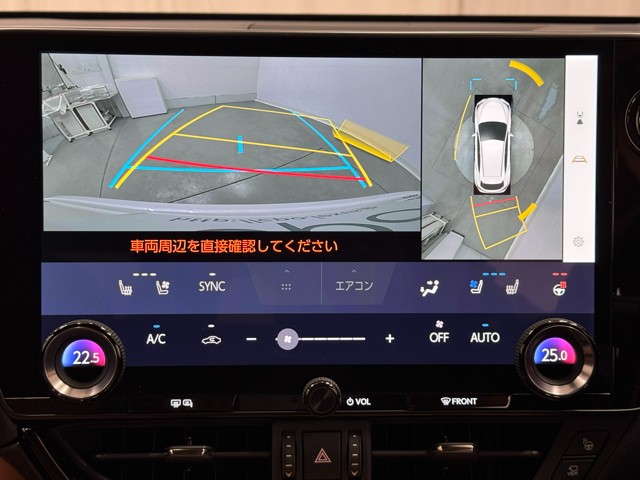 レクサス NX350h バージョンL