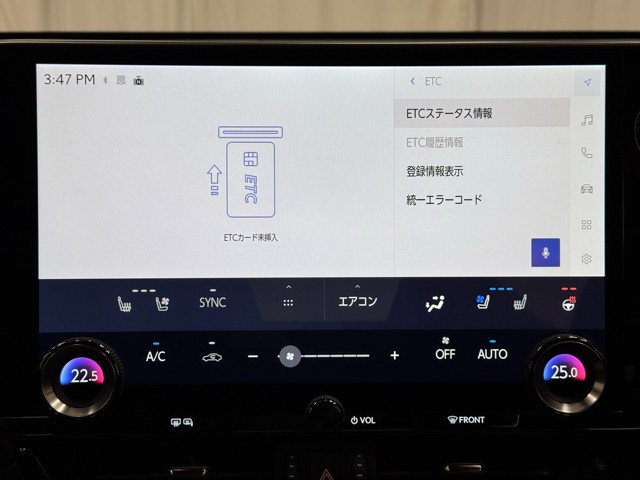 レクサス NX350h バージョンL