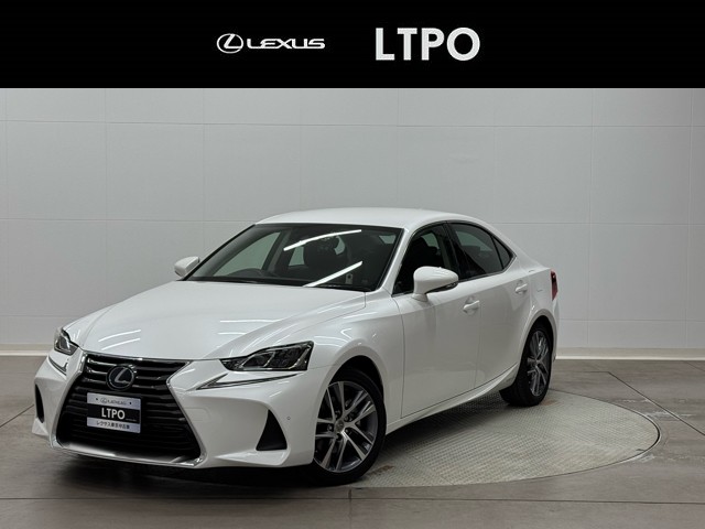 レクサス IS300h VER-L