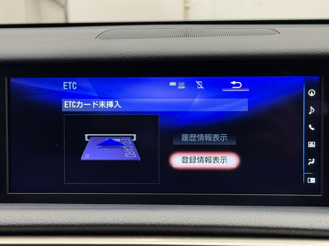 レクサス IS300h VER-L