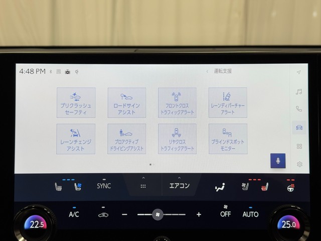 レクサス NX350h バージョンL