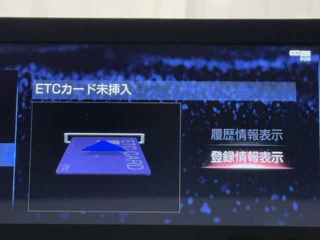 レクサス IS300h F SPORT MODE3
