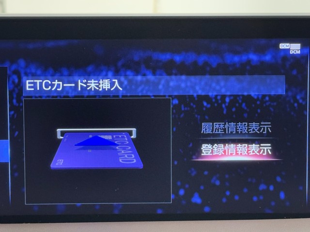 レクサス RX450h VER-L