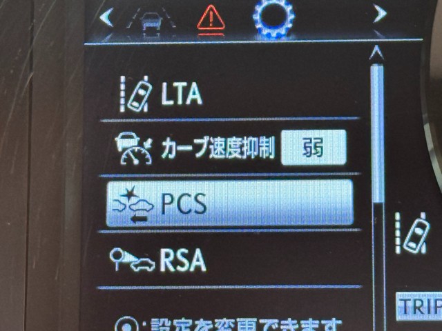 レクサス RC F カーボンエクステリアPKG