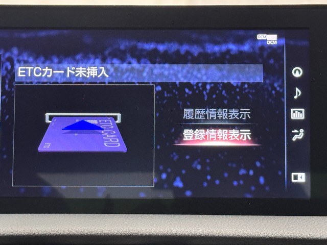 レクサス RC F カーボンエクステリアPKG