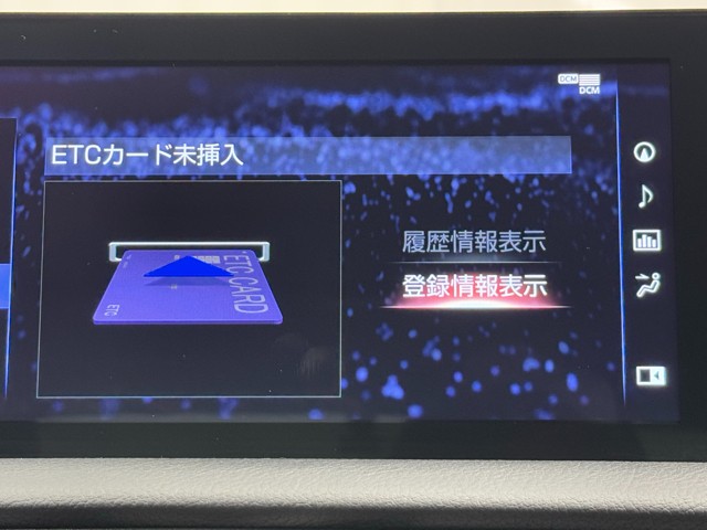 レクサス IS300h Fスポーツ