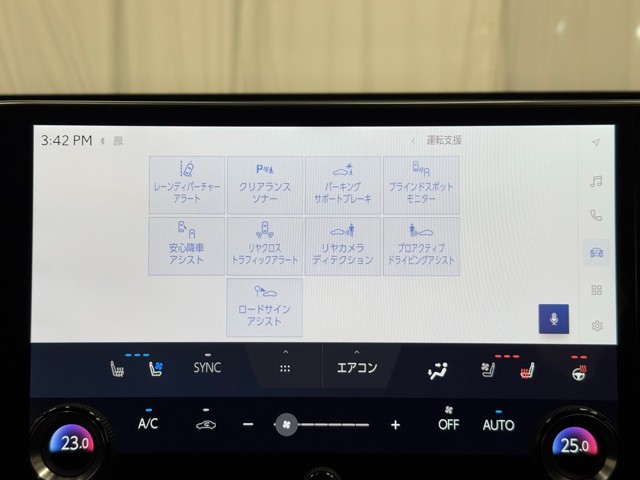 レクサス NX350h VER-L
