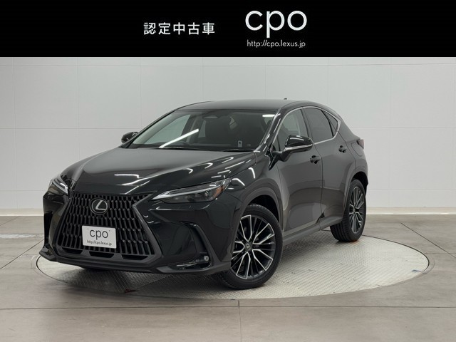 レクサス NX350h バージョンL
