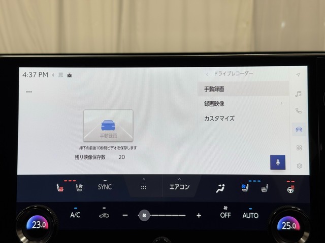 レクサス NX350h バージョンL