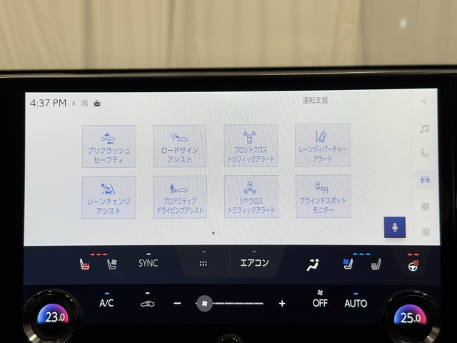 レクサス NX350h バージョンL