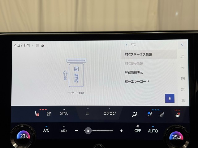 レクサス NX350h バージョンL