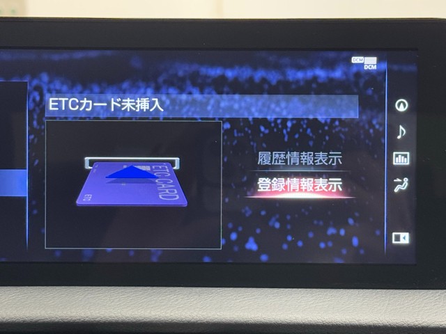 レクサス RC300h VER-L