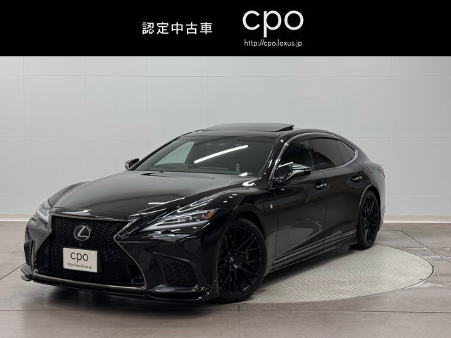 レクサス LS500 Fスポーツ
