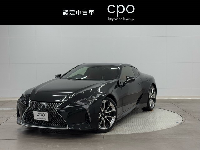 レクサス LC500 Lパッケージ