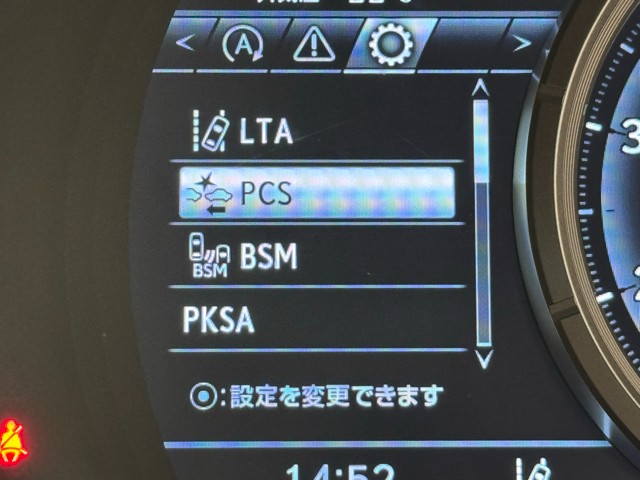 レクサス RX300 Fスポーツ