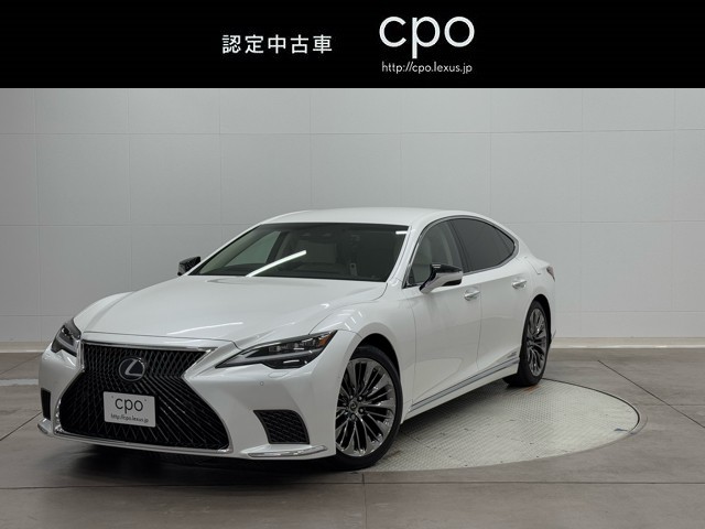 レクサス LS500h VER L