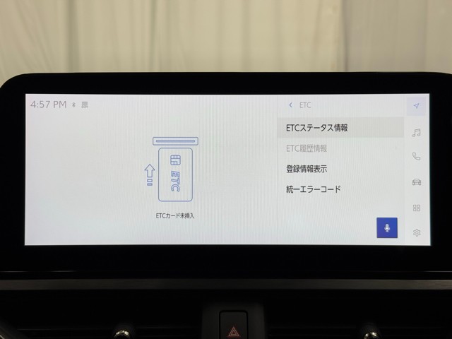 レクサス UX250h F SPORT