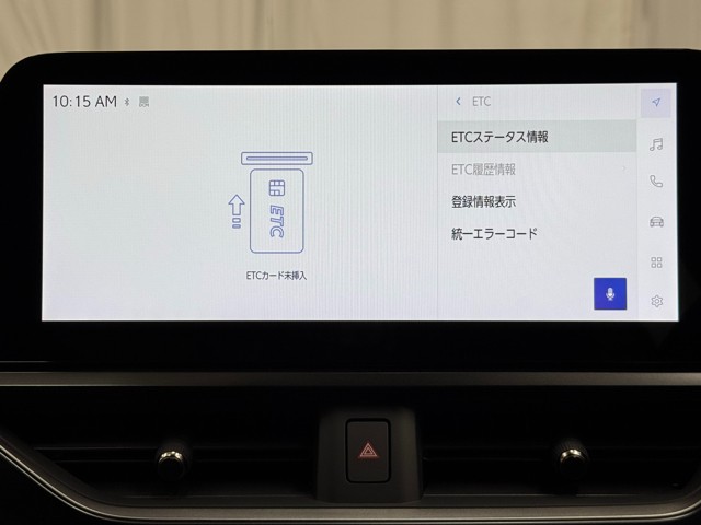 レクサス UX250h VER C