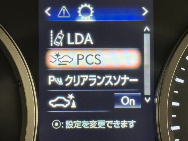 レクサス NX300h バージョンL