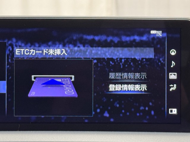 レクサス NX300h バージョンL