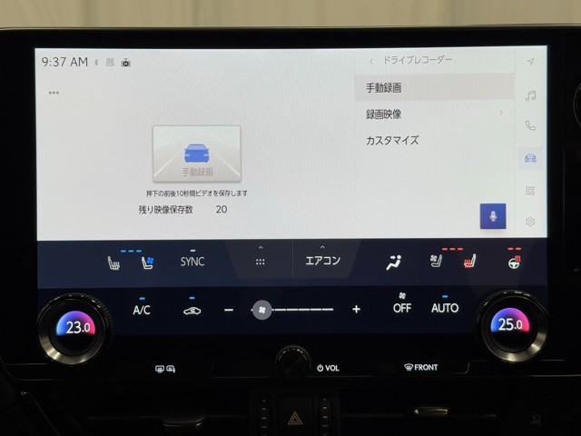 レクサス NX250 バージョンL