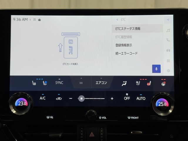 レクサス NX250 バージョンL