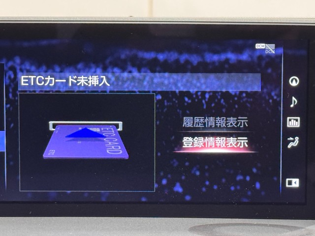 レクサス NX300 Iパッケージ