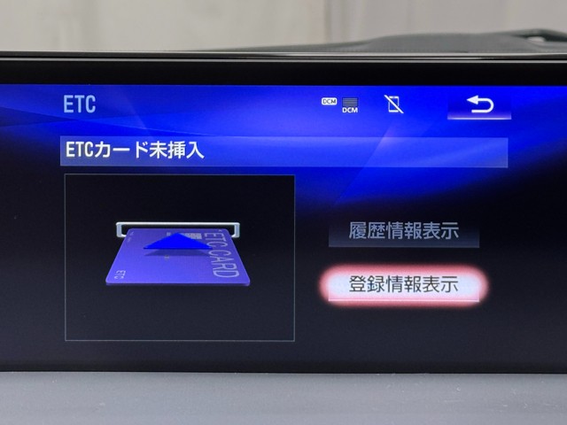 レクサス CT200h バージョンL