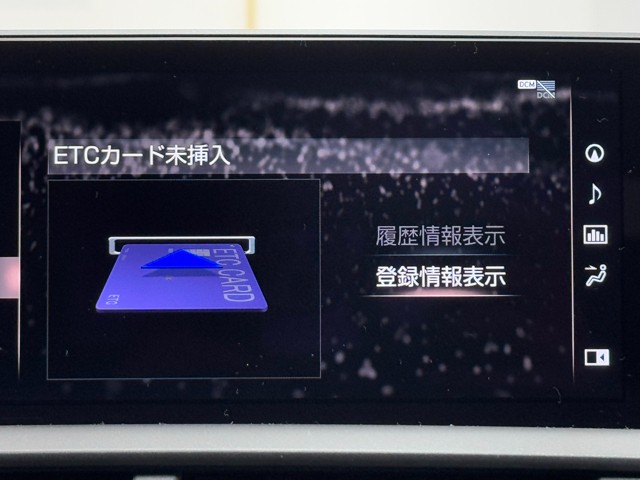 レクサス NX300h VER-L