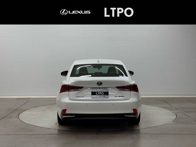 レクサス IS300h バージョンL
