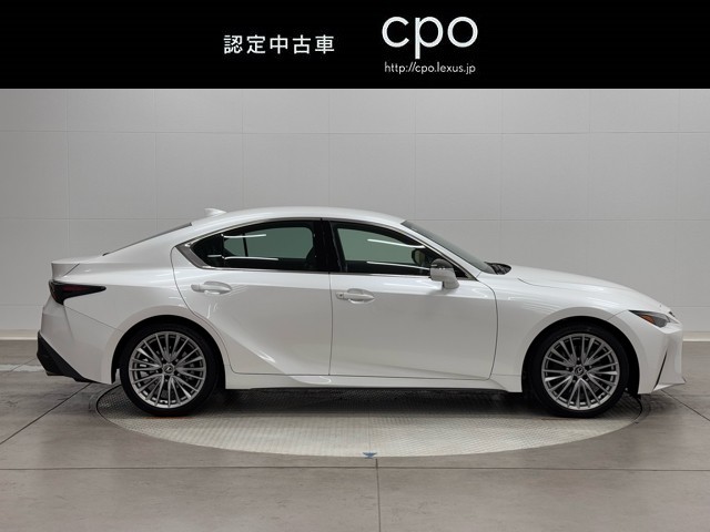 レクサス IS300h バージョンL