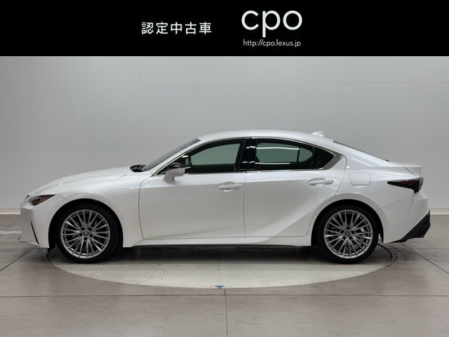 レクサス IS300h バージョンL