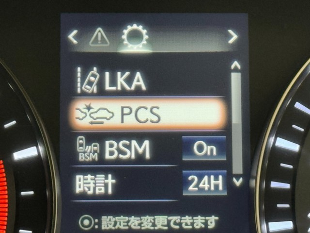 レクサス GS300h Iパッケージ