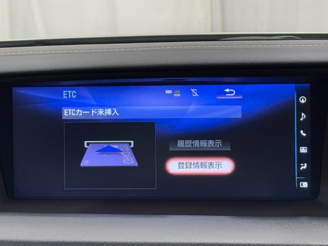 レクサス GS300h Iパッケージ