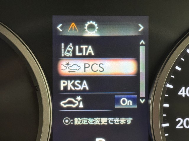 レクサス NX300h Iパッケージ